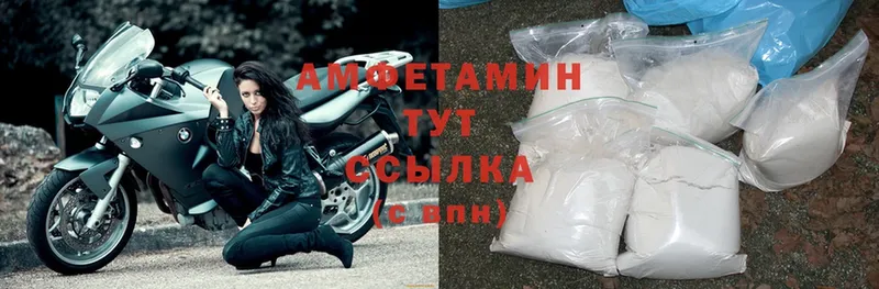 Amphetamine 98%  купить наркотик  Минусинск 