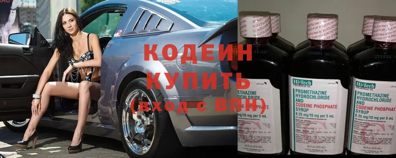 ссылка на мегу как войти  Минусинск  Кодеин Purple Drank 