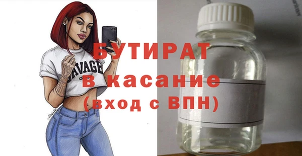 стафф Богородицк