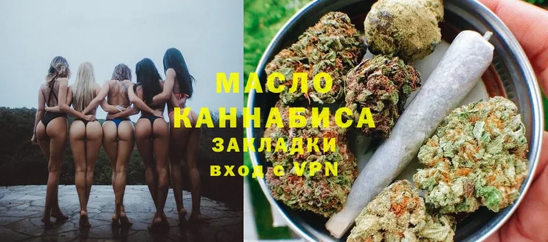 Дистиллят ТГК Wax  Минусинск 